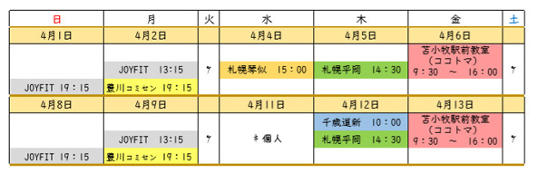20180330b.jpg