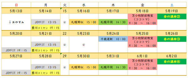 20180513e.jpg