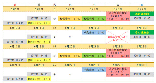 20180603z.jpg