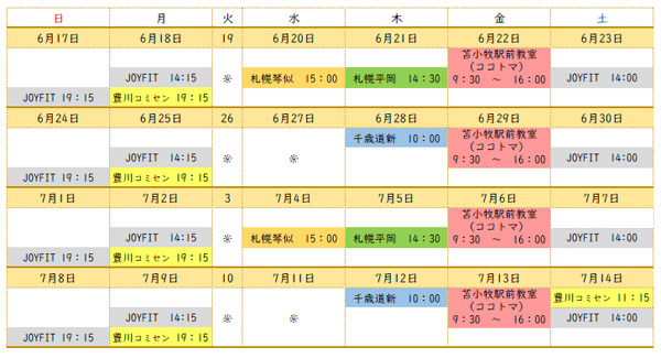 20180617z2.jpg